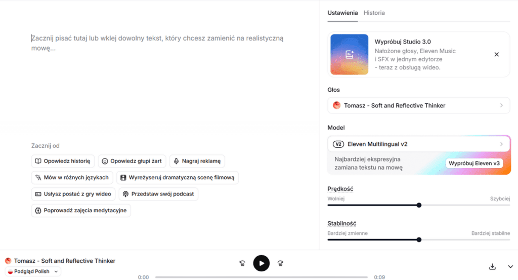 Wprowadzanie tekstu i generowanie audio